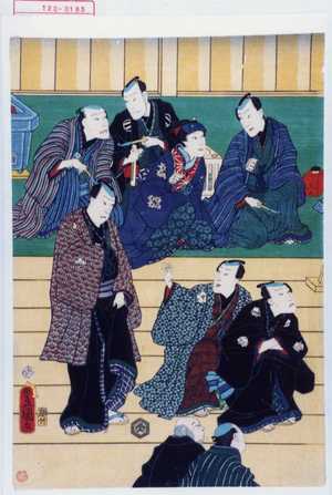 Japanese Print by Utagawa Toyokuni III, 歌川豊国〈3〉 (豊国〈3〉)