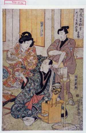 Utagawa Kunisada: 「御座敷狂言こしらゑの図 五番続」「坂東簑助」「坂東三津五郎」 - Waseda University Theatre Museum