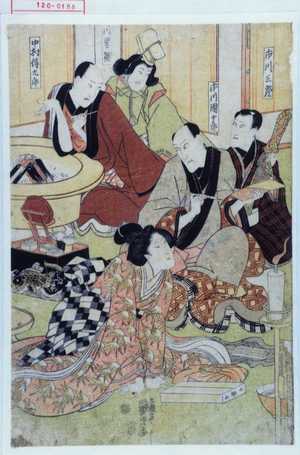 Utagawa Kunisada: 「市川三蔵」「市川団十郎」「[市]川男熊」「中村伝九郎」 - Waseda University Theatre Museum