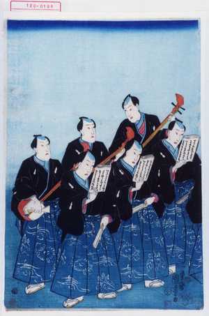 Utagawa Kuniyoshi: - Waseda University Theatre Museum