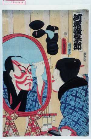 Utagawa Toyokuni III, 歌川豊国〈3〉 (豊国〈3〉)による浮世絵「「河原崎権十郎」」