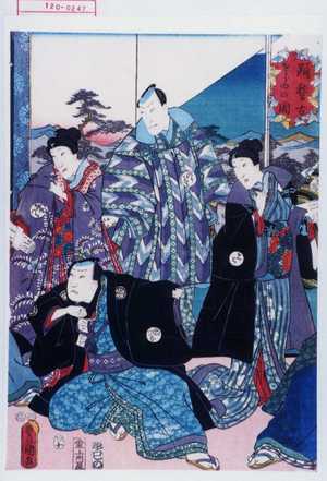 Utagawa Kunisada: 「踊稽古さらゐの図」「とら」「のりより」「舞つる」「朝ひな」 - Waseda University Theatre Museum