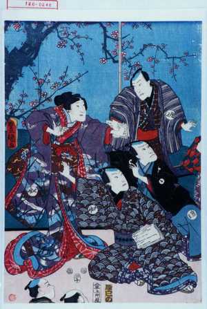 Utagawa Kunisada: 「団三」「鬼王」「十郎」「五郎」 - Waseda University Theatre Museum