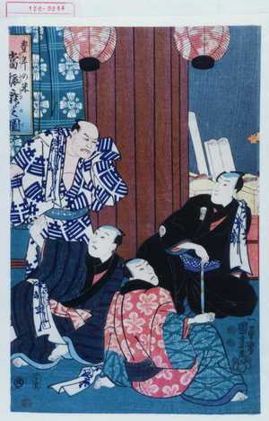 Utagawa Kuniyoshi: - Waseda University Theatre Museum