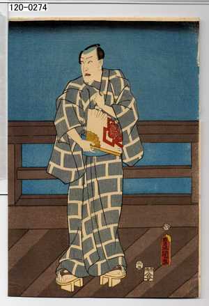 Utagawa Toyokuni III, 歌川豊国〈3〉 (豊国〈3〉)による浮世絵