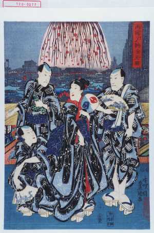 Utagawa Kunisada: 「両国夕涼之図」 - Waseda University Theatre Museum