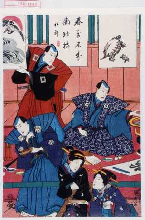 Japanese Print by Utagawa Kunisada, 歌川国貞 (国貞〈1〉)