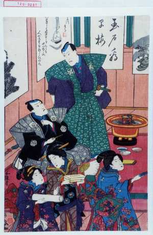 Japanese Print by Utagawa Kunisada, 歌川国貞 (国貞〈1〉)