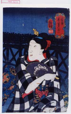 Utagawa Kunisada, 歌川国貞 (国貞〈1〉)による浮世絵「「当世夏の富士びたい」」