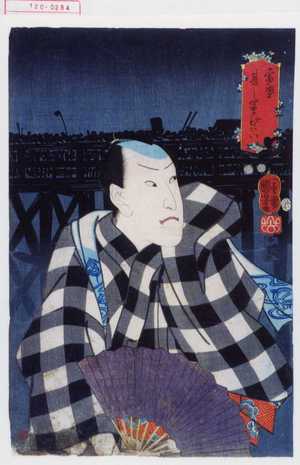 Japanese Print "「当世夏の富士びたい」" by Utagawa Kunisada, 歌川国貞 (国貞〈1〉)