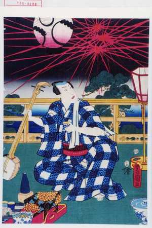 Utagawa Kunisada: - Waseda University Theatre Museum