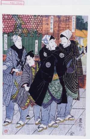 Utagawa Toyokuni I: 「松本幸四郎」「市川団十郎」「市川三蔵」「坂東鶴重郎」 - Waseda University Theatre Museum