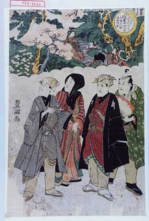 Utagawa Toyokuni I: 「三十六ばんつゞき 役者十二つき 三月うえ野清水の図」 - Waseda University Theatre Museum