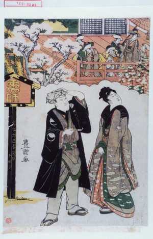 Utagawa Toyokuni I: 「両大師」 - Waseda University Theatre Museum