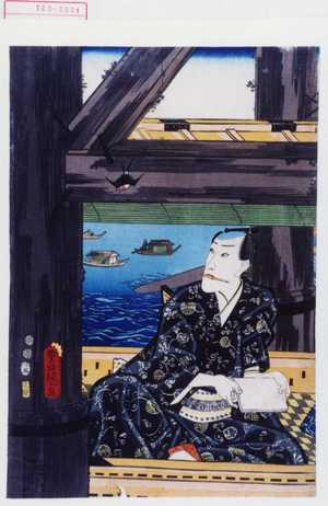 Utagawa Kunisada: - Waseda University Theatre Museum