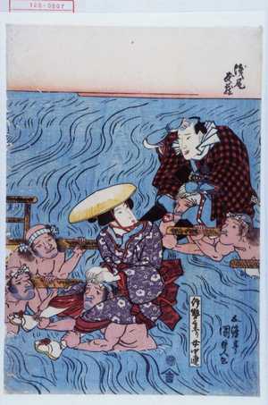 Utagawa Kunisada: 「浅尾友蔵」「伊勢参り女中連」 - Waseda University Theatre Museum