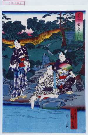 Utagawa Hiroshige: 「王子音無し川」 - Waseda University Theatre Museum