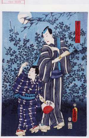 Utagawa Kunisada: 「雪月花之内」 - Waseda University Theatre Museum