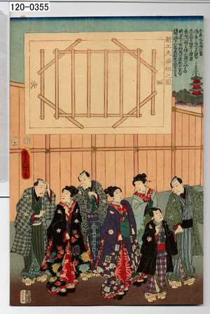 Utagawa Toyokuni III, 歌川豊国〈3〉 (豊国〈3〉)による浮世絵