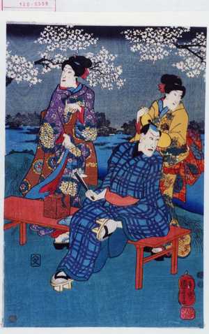 Utagawa Kuniyoshi: - Waseda University Theatre Museum