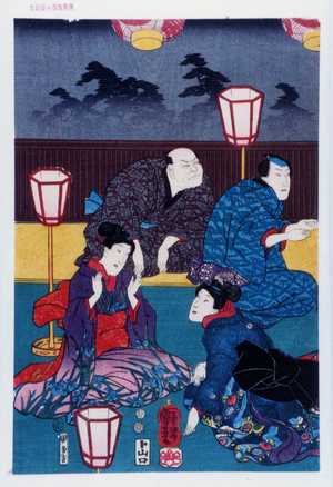 Utagawa Kuniyoshi: - Waseda University Theatre Museum