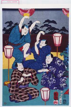 Utagawa Kuniyoshi: - Waseda University Theatre Museum