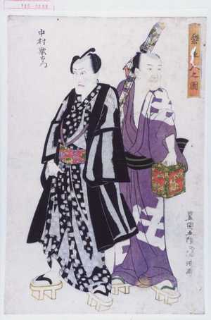 Utagawa Toyokuni I: 「楽屋入之図」「中村歌右衛門」 - Waseda University Theatre Museum