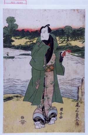 Utagawa Kuniyasu: 「尾上菊五郎」 - Waseda University Theatre Museum