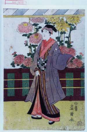 Utagawa Toyokuni I: - Waseda University Theatre Museum