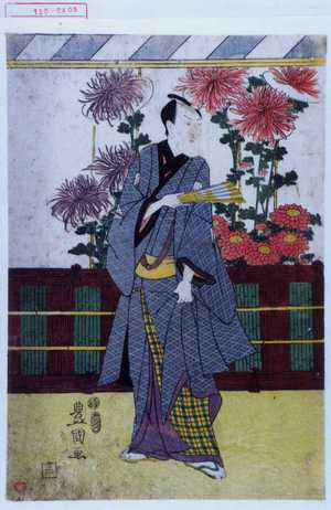 Utagawa Toyokuni I: - Waseda University Theatre Museum