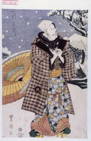 Utagawa Toyokuni I: 「市川三升」 - Waseda University Theatre Museum