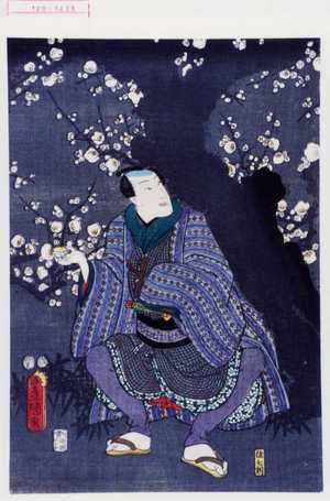 Utagawa Kunisada: - Waseda University Theatre Museum