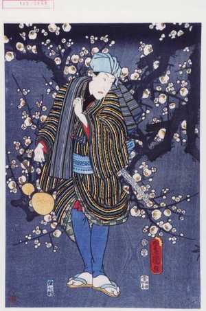 Utagawa Kunisada: - Waseda University Theatre Museum