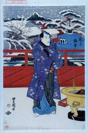 Utagawa Toyokuni I: 「尾上梅幸」 - Waseda University Theatre Museum