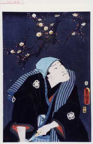 Utagawa Kunisada: - Waseda University Theatre Museum