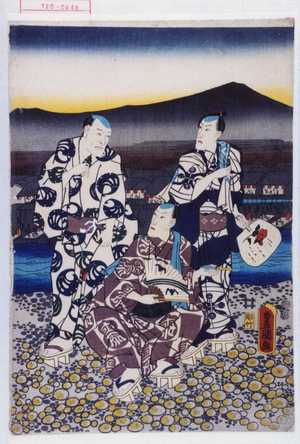 Utagawa Kunisada: - Waseda University Theatre Museum