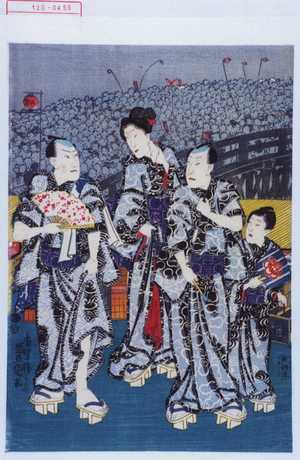 Utagawa Kunisada: - Waseda University Theatre Museum