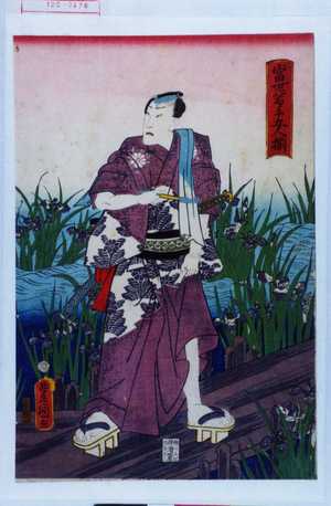 Utagawa Kunisada: 「当世若手五人揃」 - Waseda University Theatre Museum