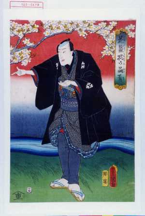 Utagawa Toyokuni III, 歌川豊国〈3〉 (豊国〈3〉)による浮世絵「「花盛揃御贔屓」」