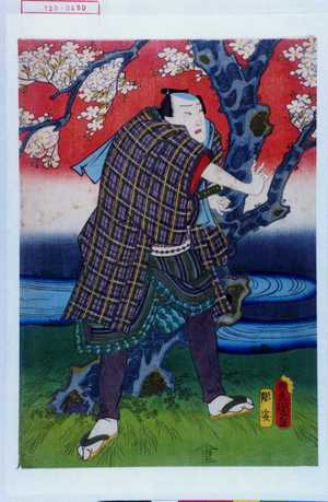 Utagawa Toyokuni III, 歌川豊国〈3〉 (豊国〈3〉)による無題の浮世絵