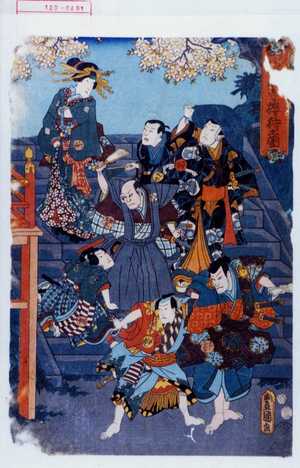 Utagawa Kunisada: 「[清水]寺桜狩之図」「寺西」「☆竹」「小紫」「助太夫」「白井」「牛嶋」「伊達」 - Waseda University Theatre Museum