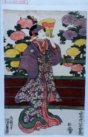 Japanese Print "「岩井半四郎」" by Utagawa Kunisada, 歌川国貞 (国貞〈1〉)