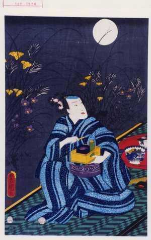 Utagawa Kunisada: - Waseda University Theatre Museum