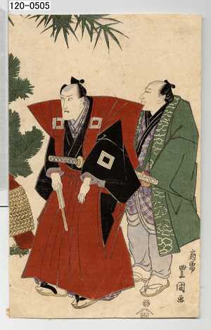 Utagawa Toyokuni I: - Waseda University Theatre Museum