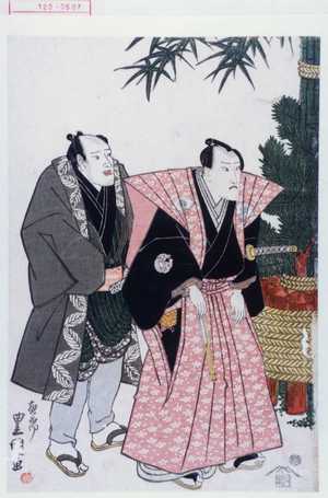 Utagawa Toyokuni I: - Waseda University Theatre Museum