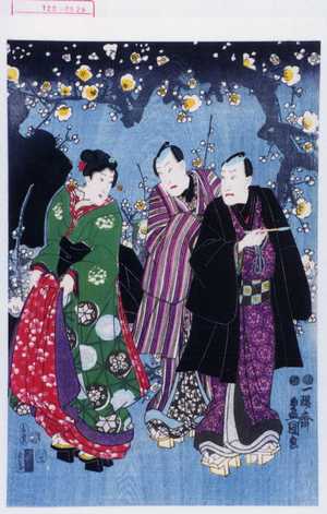 Utagawa Kunisada: - Waseda University Theatre Museum