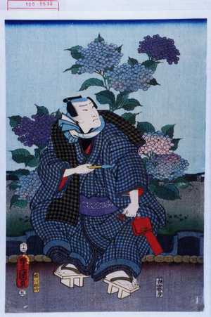 Utagawa Kunisada: - Waseda University Theatre Museum