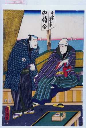 Untitled Japanese Print by Utagawa Toyokuni III, 歌川豊国〈3〉 (豊国〈3〉)