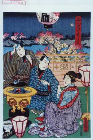 Utagawa Kunisada: 「向ふ嶋の春の景」 - Waseda University Theatre Museum