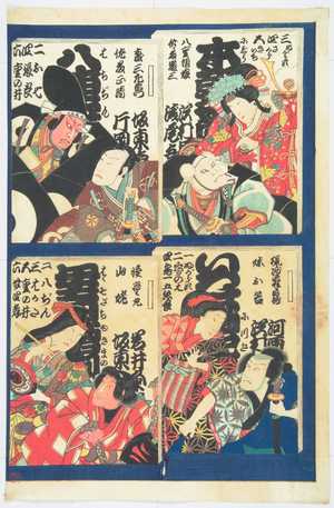 Utagawa Toyokuni III, 歌川豊国〈3〉 (豊国〈3〉)による無題の浮世絵